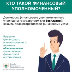 26.07.10_2