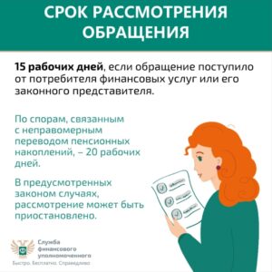26.07.10_5